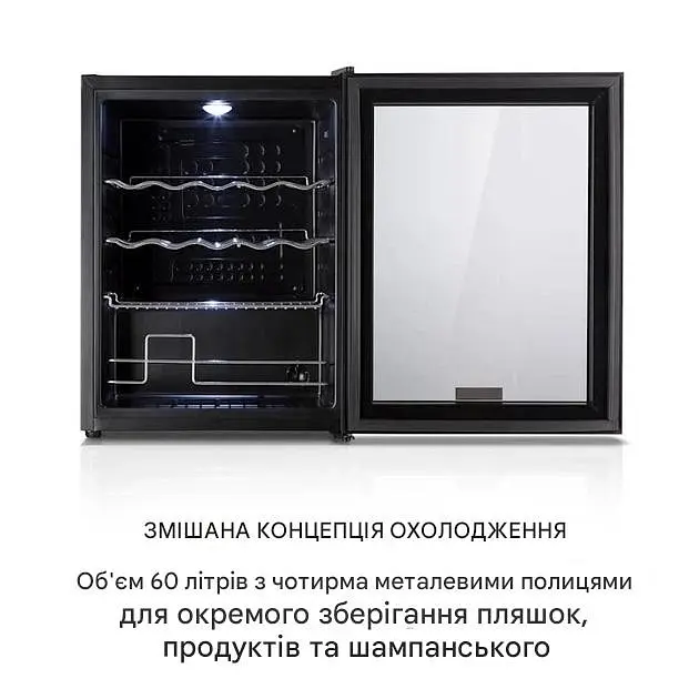 Холодильник для напоїв Klarstein Beersafe XL Onyx (10032871) - фото 7