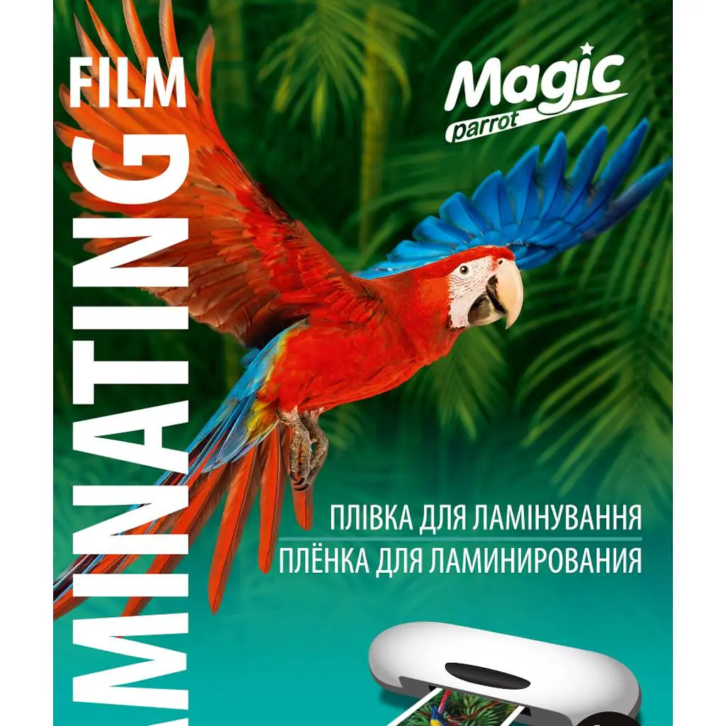 Плівка глянцева для ламінування Magic А3 303x426 мм 60 мкм 100 шт Прозорий (10057)