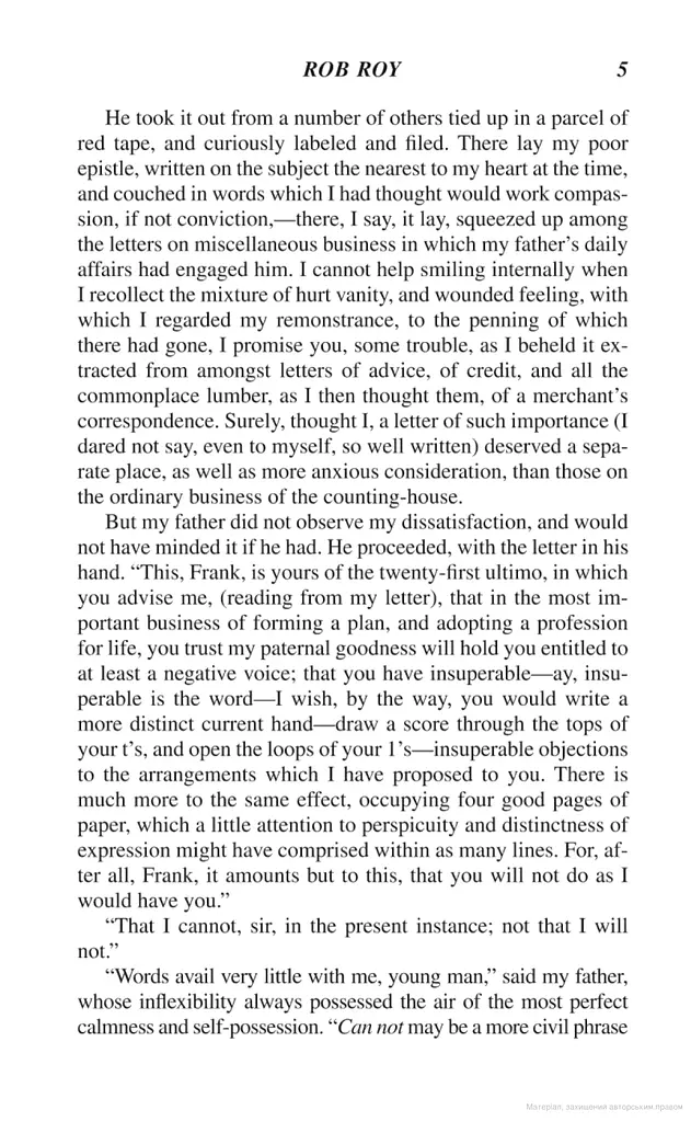 Rob Roy - фото 7