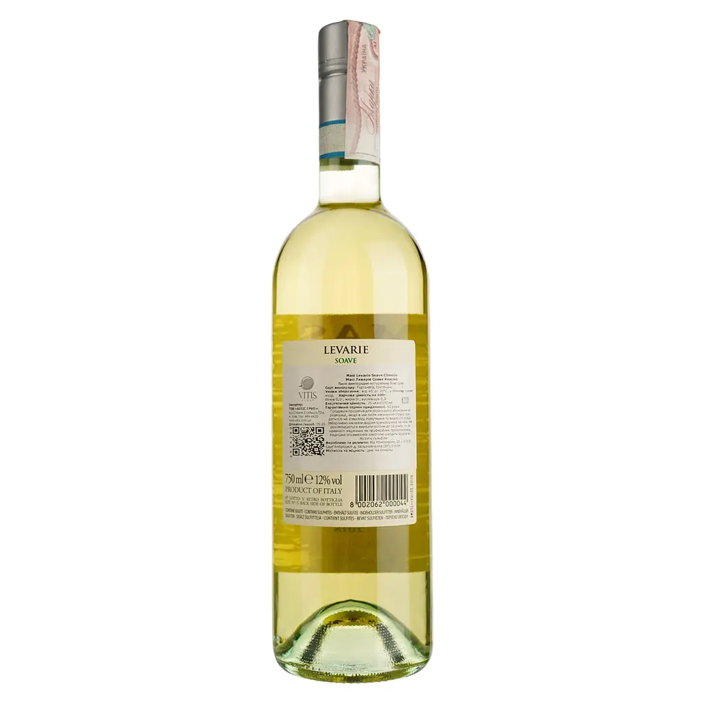 Вино Masi Soave Classico Levarie, біле, сухе, 12%, 0,75 л - фото 2