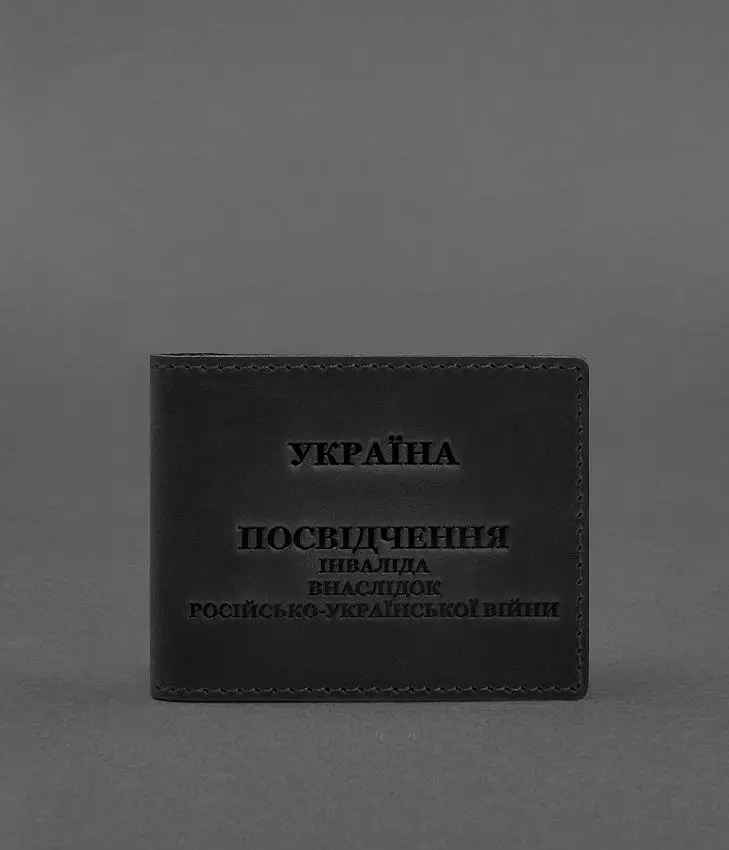Кожаная обложка для удостоверения инвалида из-за российско-украинской войны черный Crazy Horse - фото 2