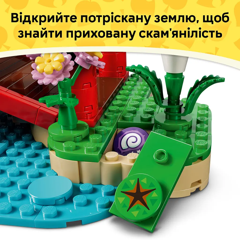 Конструктор LEGO Animal Crossing Веселий день Timmy і Tommy на природі 513 ел. (77059) - фото 11