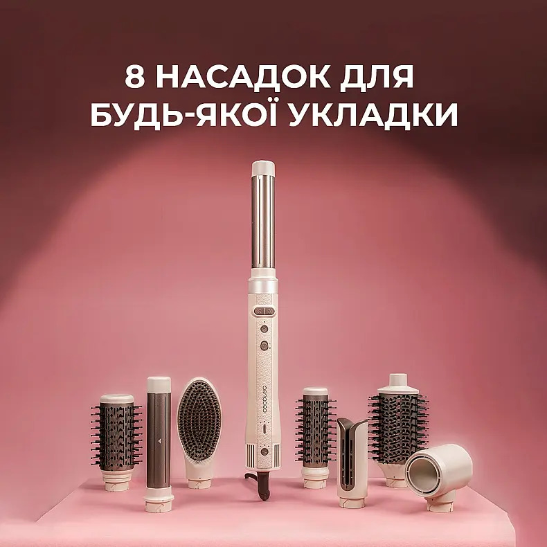 Стайлер Cecotec Bamba CeramicCare 8in1 AirGlisse Gyro Champagne (A01_EU01_112528) - фото 9