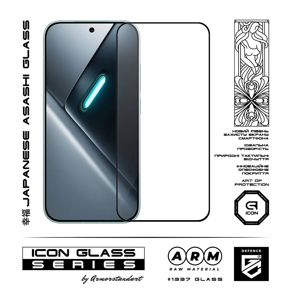 Захисне скло для Xiaomi Poco X8 Pro 5G, Icon, 2.5D загартоване скло, повне проклеювання, глянсове, удароміцне, з олеофобним покриттям, сумісне з чохлами, міцність 9H, проста установка, ArmorStandart (ARM90694) - фото 2