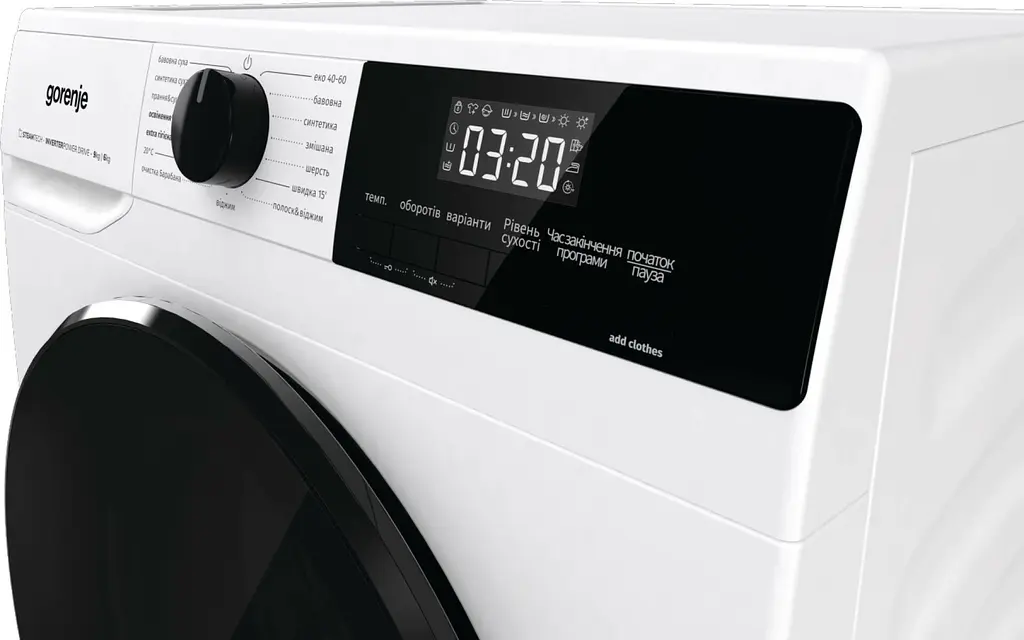 Пральна машина Gorenje WD2A164ADS із сушаркою - фото 15