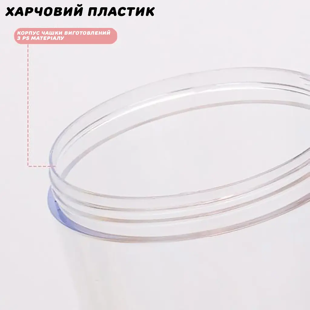 Портативний акумуляторний міні блендер-пляшка для смузі подрібнення фруктів 420 мл, Kitchen Master Рожевий 86738 - фото 2