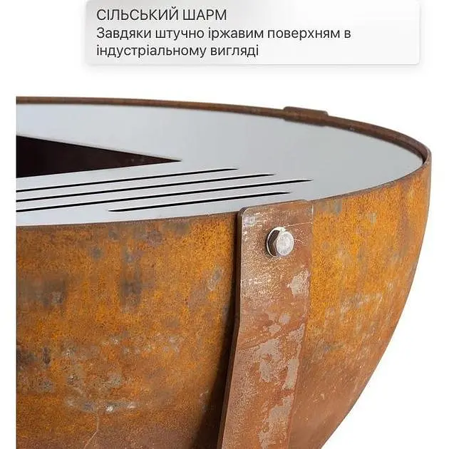 Мангал барбекю гриль Blumfeldt Fire Globe (10035510) - фото 7