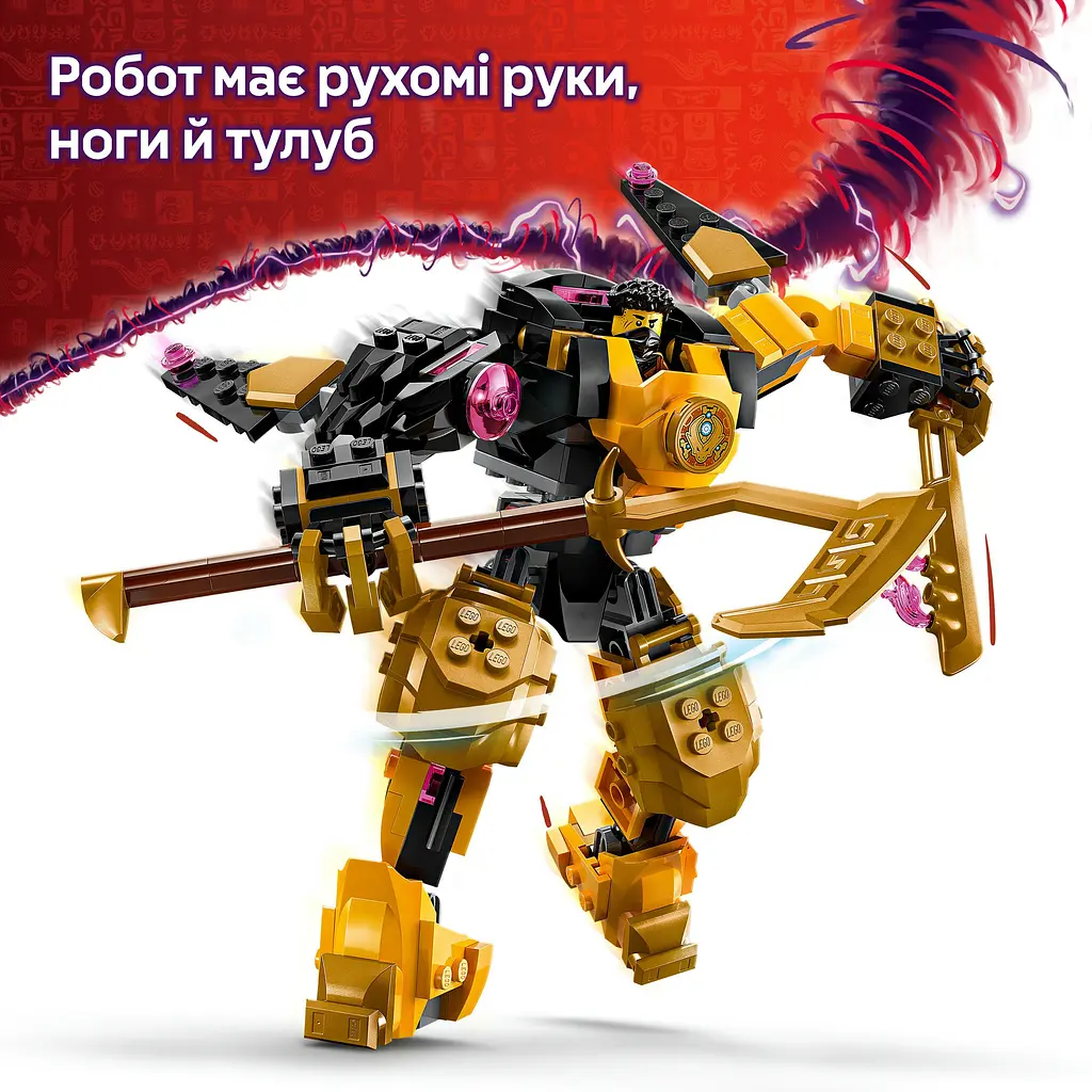 Конструктор LEGO Ninjago Боевой робот Арин Спин-джитсу 213 деталей (71839) - фото 17
