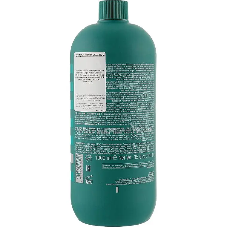Шампунь Elgon Colorcare Anti-Red Shampoo для нейтрализации рыжих и красных оттенков 1000 мл - фото 2