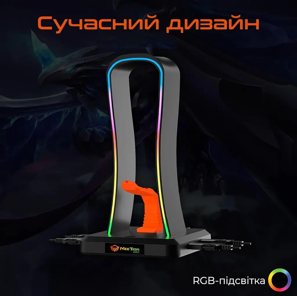 Підставка для навушників Meetion MT-U002-A (MT-U002-A) - фото 5