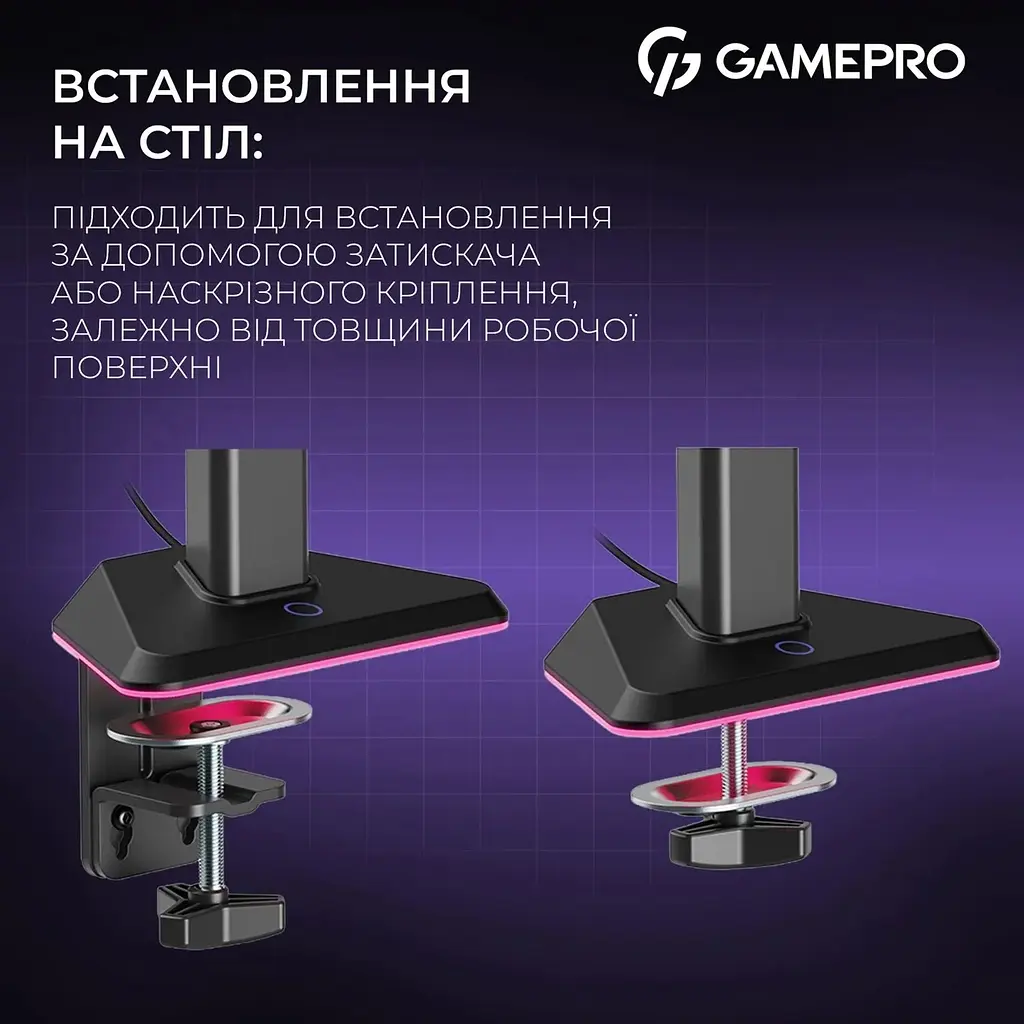 Настільне кріплення для монітора Gamepro MAG101V RGB 17`-40` Black/Violet [148276] - фото 12