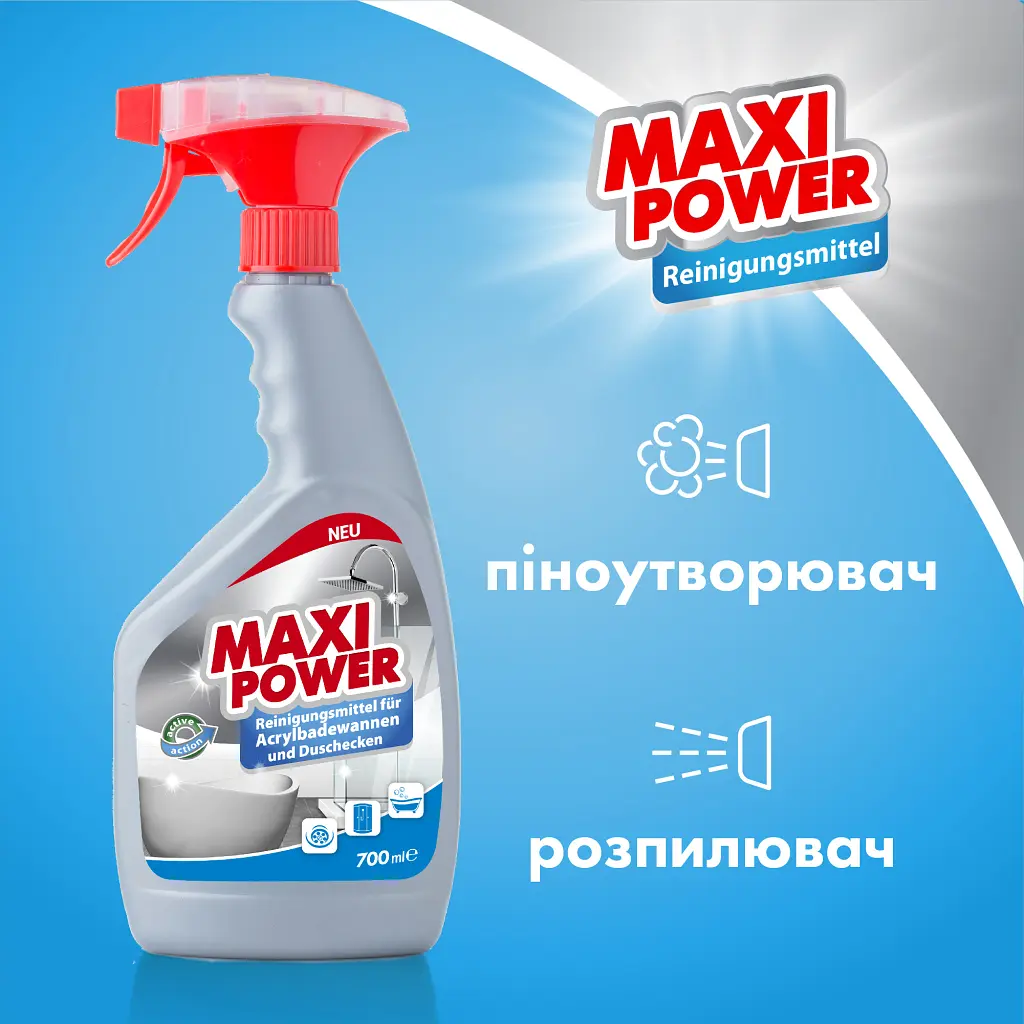 Спрей для чищення ванн Maxi Power для миття акрилових ванн 700 мл (4823098412052) - фото 4