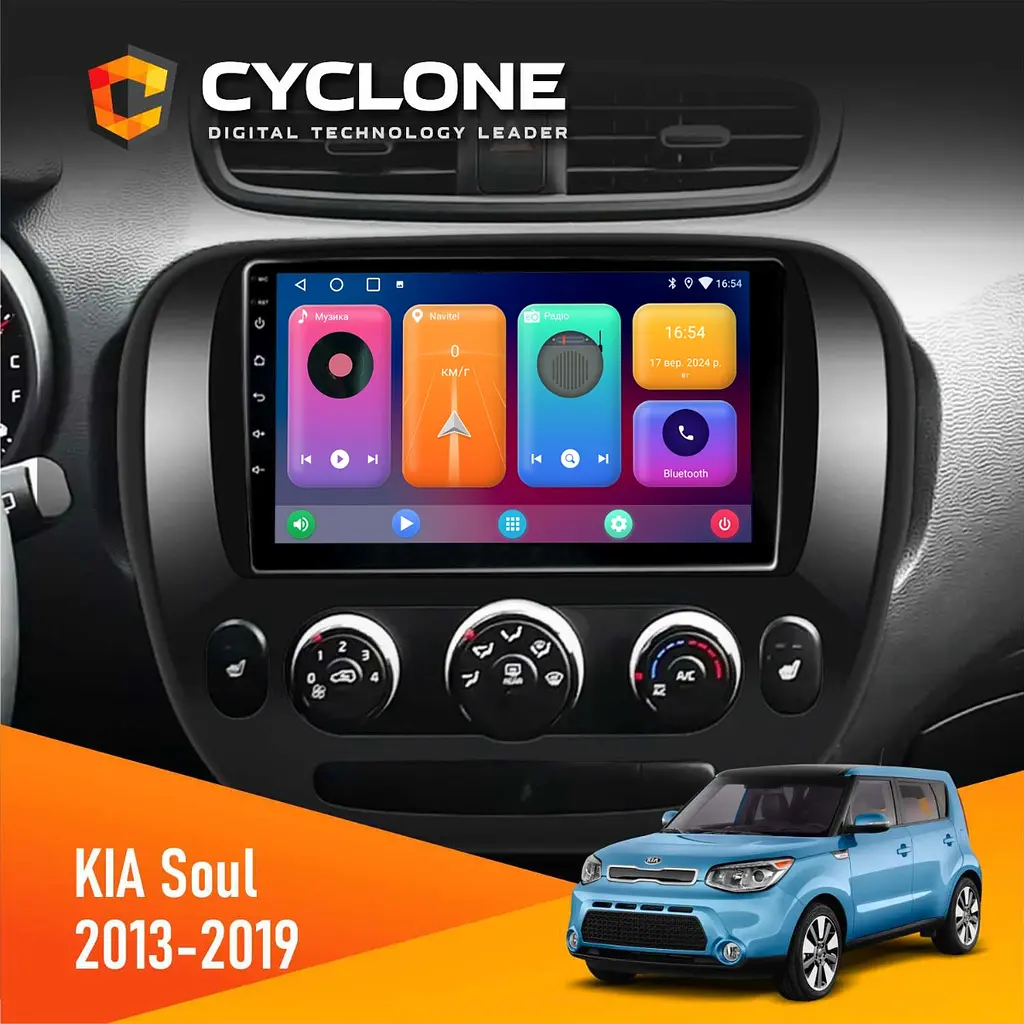 Штатна магнітола KIA Soul 2013-2019 Conditioner Cyclone C9-001 2x32 CPL Cyclone (НФ-00008128)