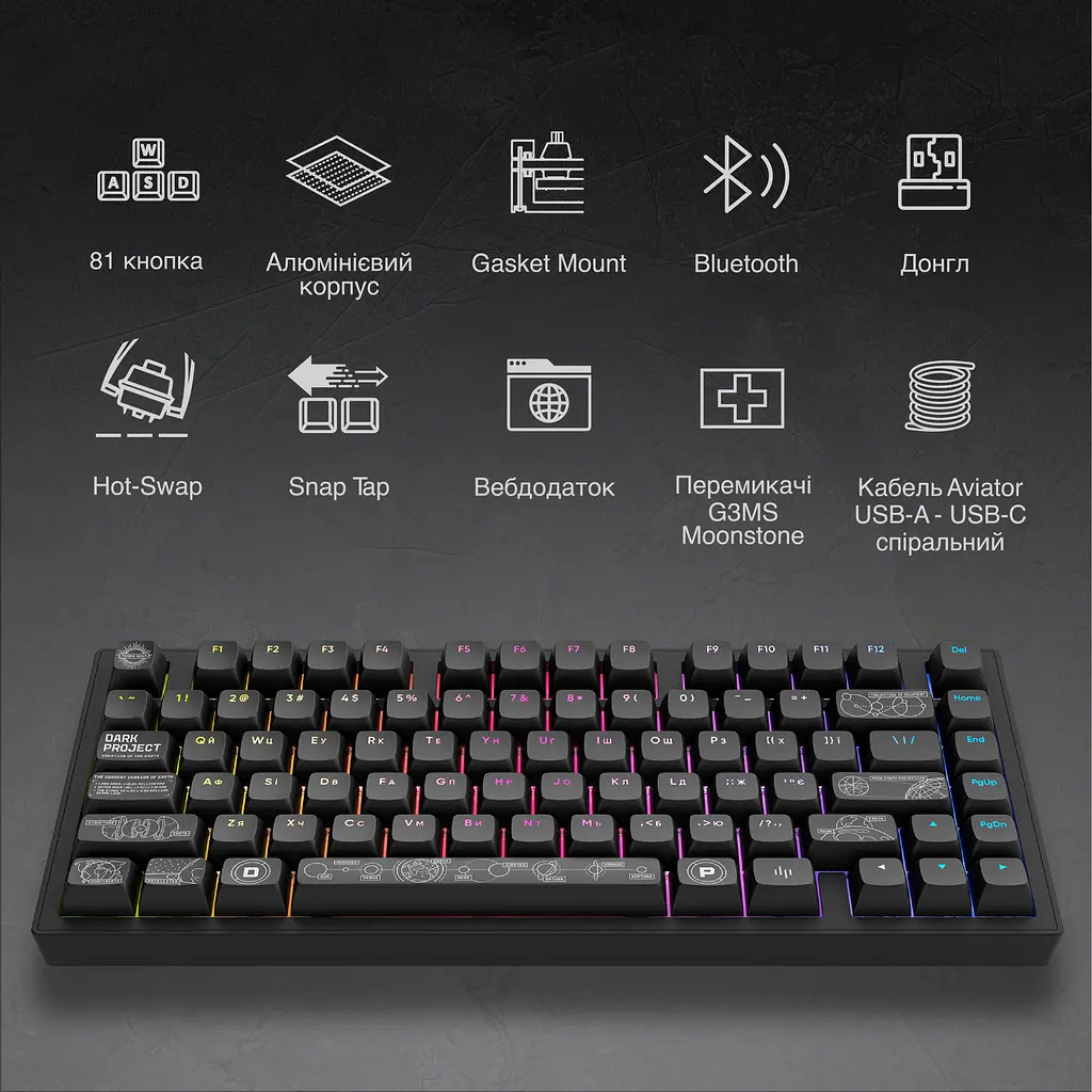 Ігрова бездротова клавиатура Dark Project ALU81 Terra Nova ENG/UA (DPKB_NOVA_81_ANSI_BLACK_UA) - фото 3