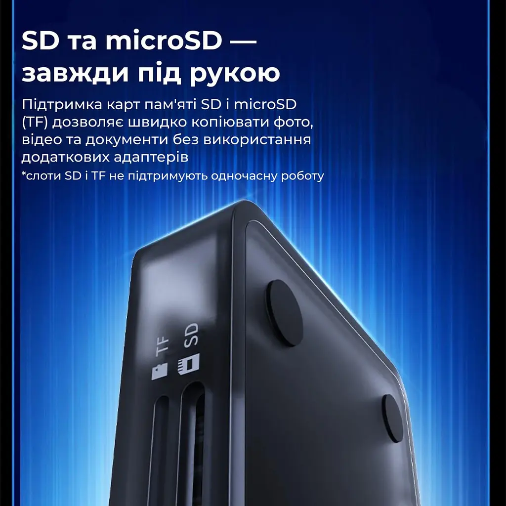 USB-Хаб Ajazz 8 в 1 (AKP01E-B) - фото 11