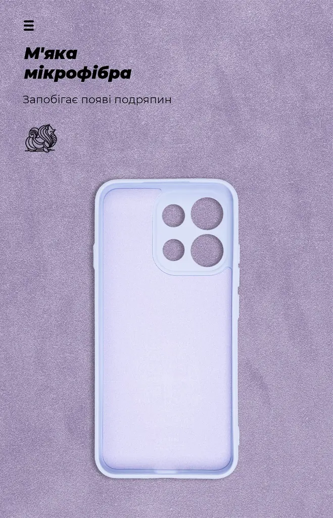 Чохол ArmorStandart ICON для OPPO Reno16 F 5G Camera cover Lavender - фото 4