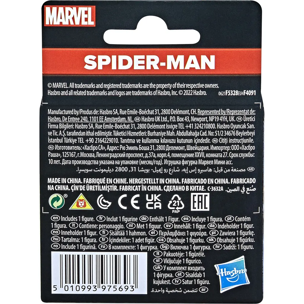 Іграшка-фігурка Hasbro Marvel Spider-Man (F4091_F5328) - фото 4
