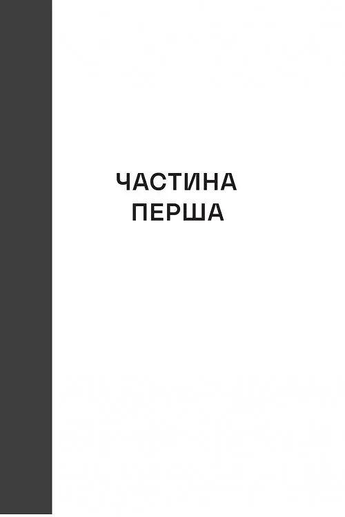Кімната Джованні - фото 11