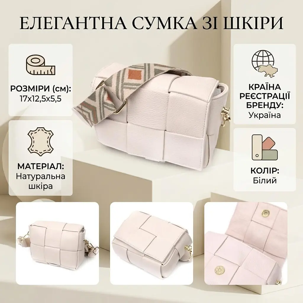 Вечірня жіноча сумка з палітурками з натуральної шкіри Vintage 22311 біла - фото 3