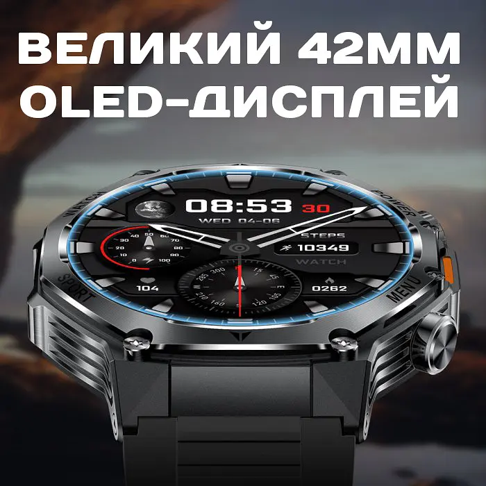 Часы Smart Surf X Pro Black Rubber, 2 ремешка - фото 5