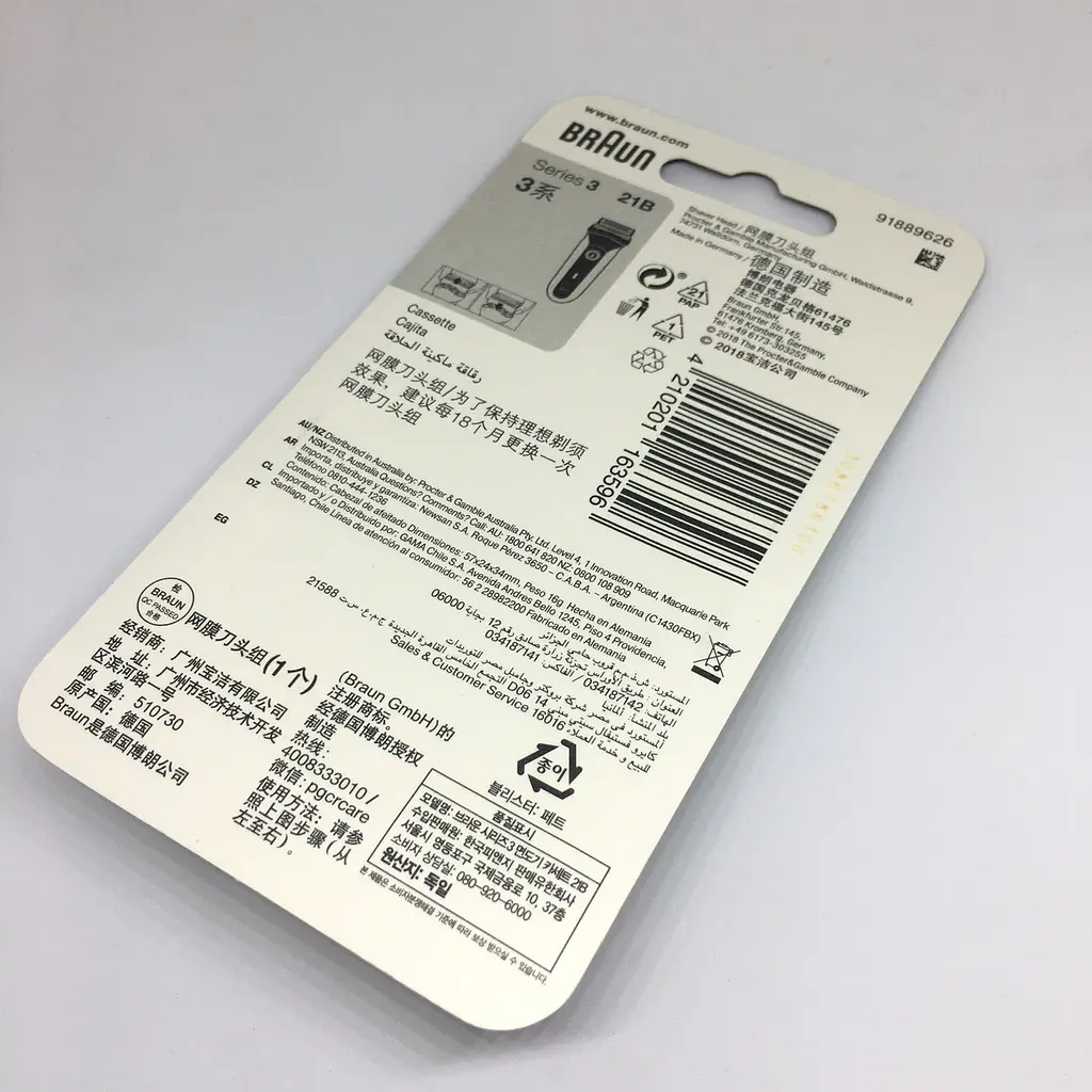 Сітка та ріжучий блок для бритви Braun Series 3, Cruzer 5, Type 5408, 5409, 5411, 5412, 5413, 5416 21B - фото 5