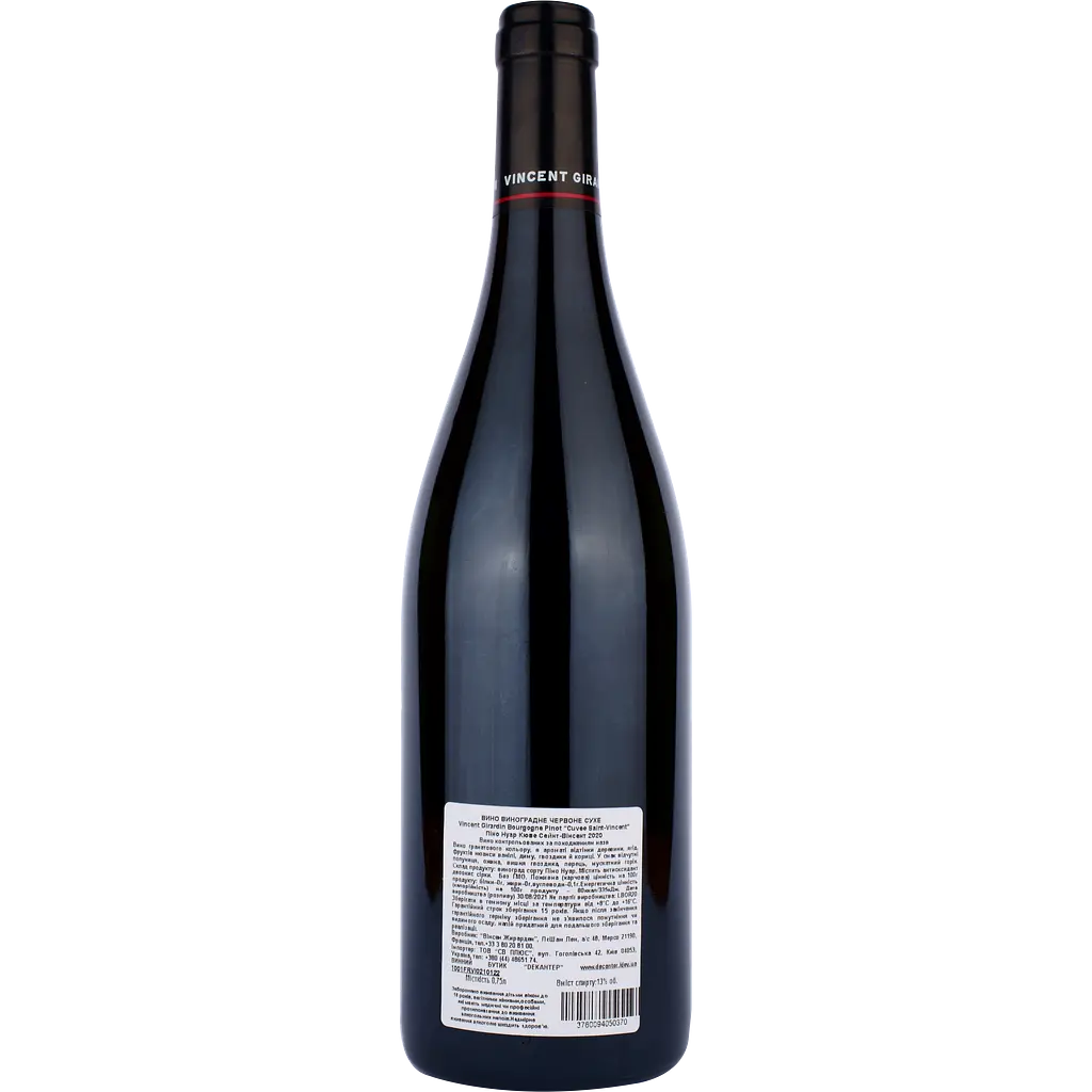 Вино Vincent Girardin Bourgogne Cuvee Saint-Vincent Pinot Noir AOC, красное, сухое, 0,75 л - фото 2