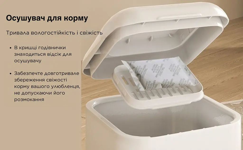 Автоматична годівниця для котів з поїлкою AMEIFU, кутова годівниця з нержавіючою мискою, Білий - фото 6