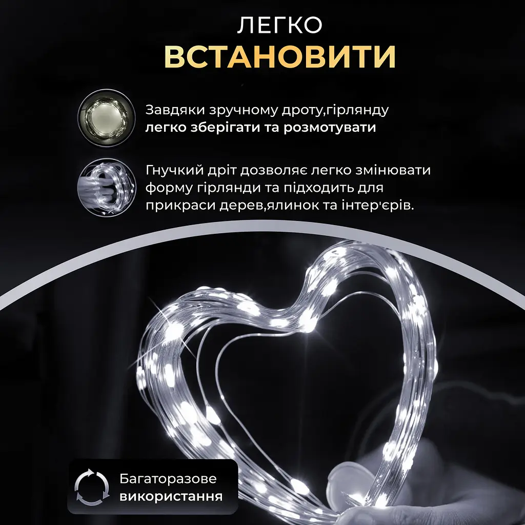 Гірлянда Роса нитка 200 LED довжина 20 м USB, білий GarlandoPro USB200L20MWW - фото 20