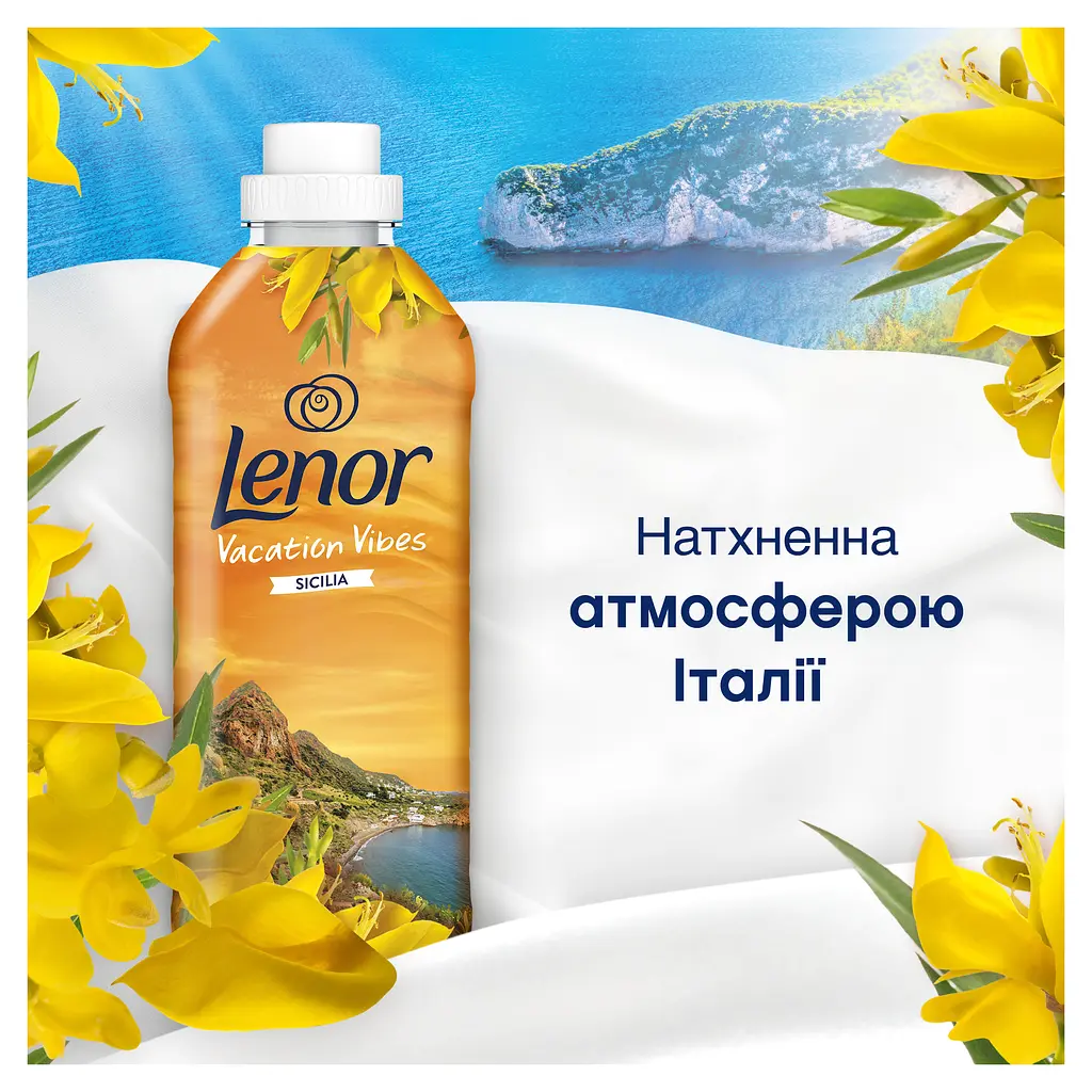 Уценка. Кондиционер для белья Lenor Vacation Vibes Sicilia 1.239 л - фото 3