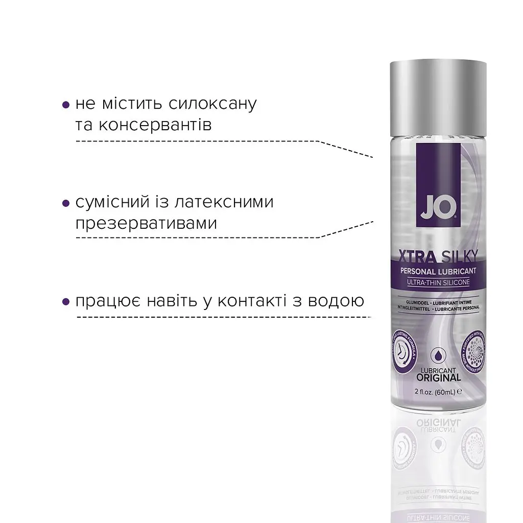Лубрикант на силіконовій основі JO Xtra Silky Silicone (60 мл) - фото 3