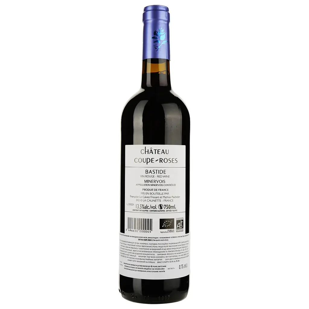 Вино Chateau Coupe Roses Bastide Minervois червоне сухе 13.5% 0.75 л (724221) - фото 2