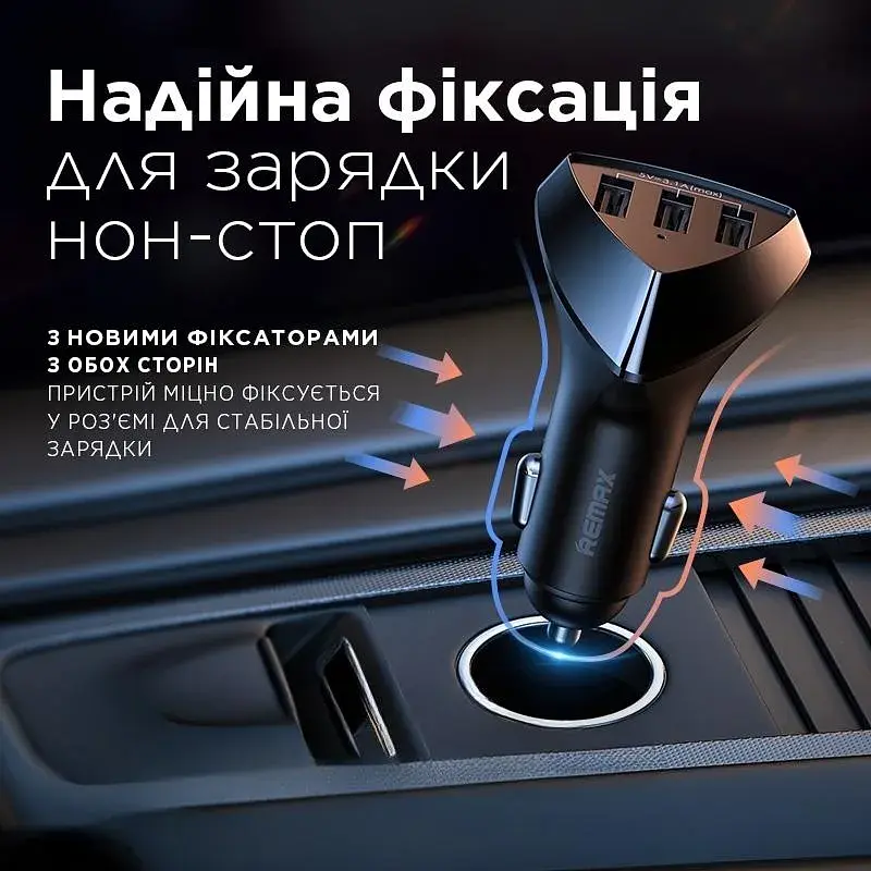 Автомобільний зарядний пристрій Remax Alien III Series 3xUSB 3.1A Black (RCC-322) - фото 3