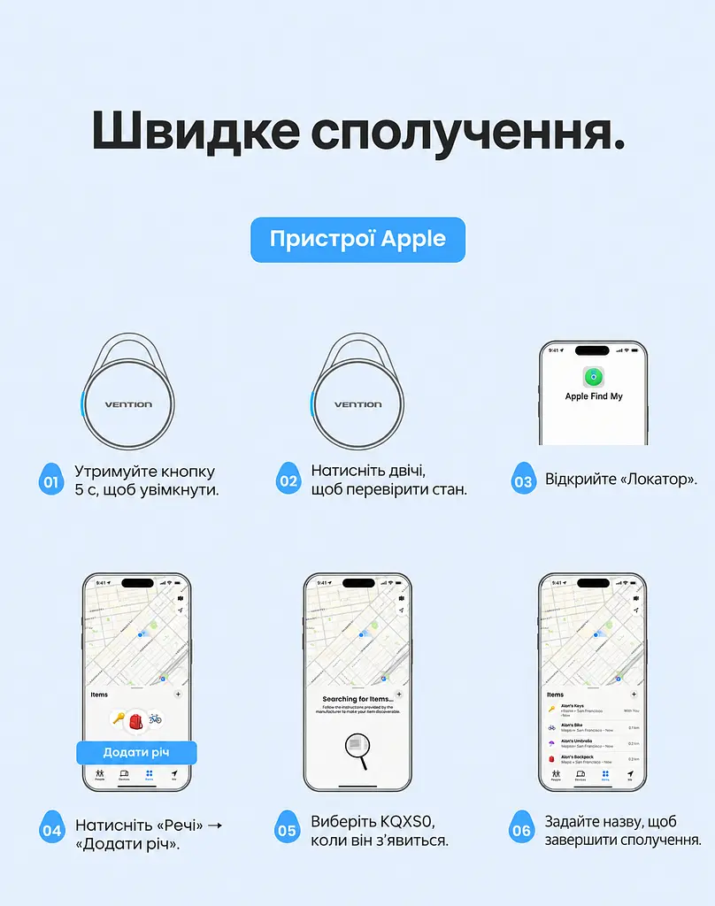 Bluetooth-трекери для пошуку речей Vention SpotTag Pop набір із 4 трекерів AirTag пошукові мітки Apple Find My або Android Find Hub звуковий пошук 80 дБ сповіщення про залишені речі в Apple Find My зі спільним доступом виклик звукового сигналу через Siri зі змінною батареєю CR2032 захист від бризок IPX4 до 1 року роботи батареї 8 наліпок у комплекті сірі (KQXH0-4) - фото 11