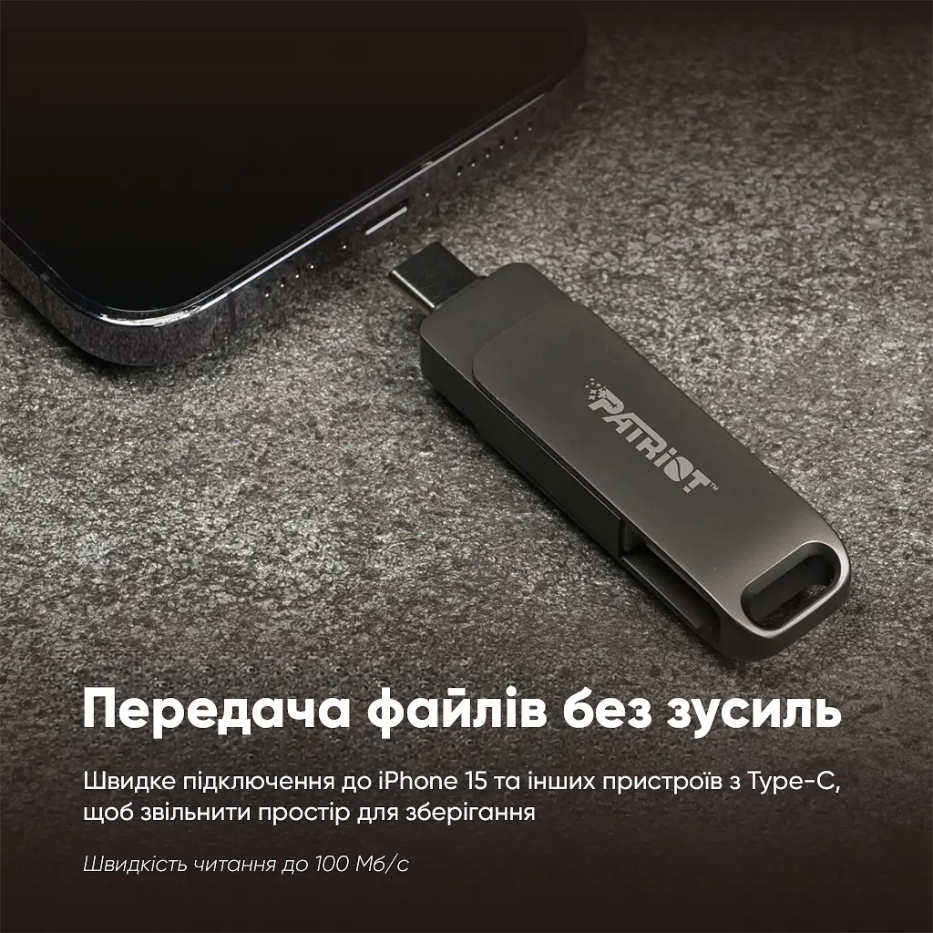 Флеш-накопичувач Patriot USB 3.2 Gen 1 Rage R550 1TB Type-A+C (PE1TR550DSAD) - фото 8