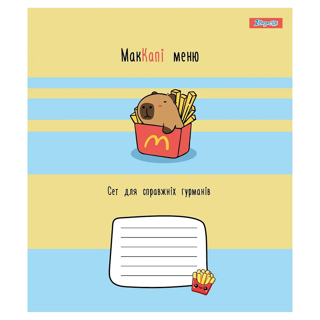 Набір зошитів 1 вересня Happy Capybara А5, 12 аркушів 25 шт. (768154) - фото 5