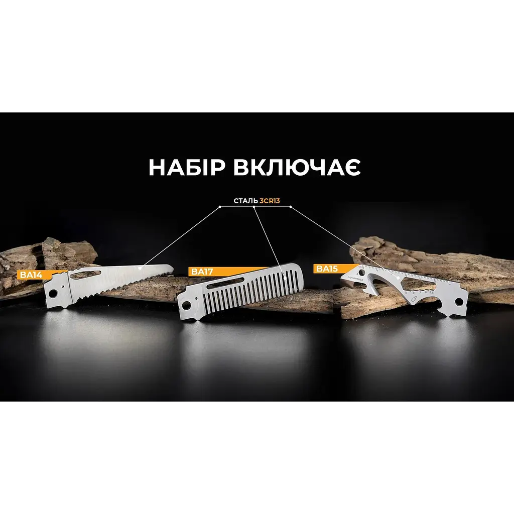 Набір змінних клинків Roxon BA14; BA15; BA17 3in1 для S501U S502U S802 - фото 11