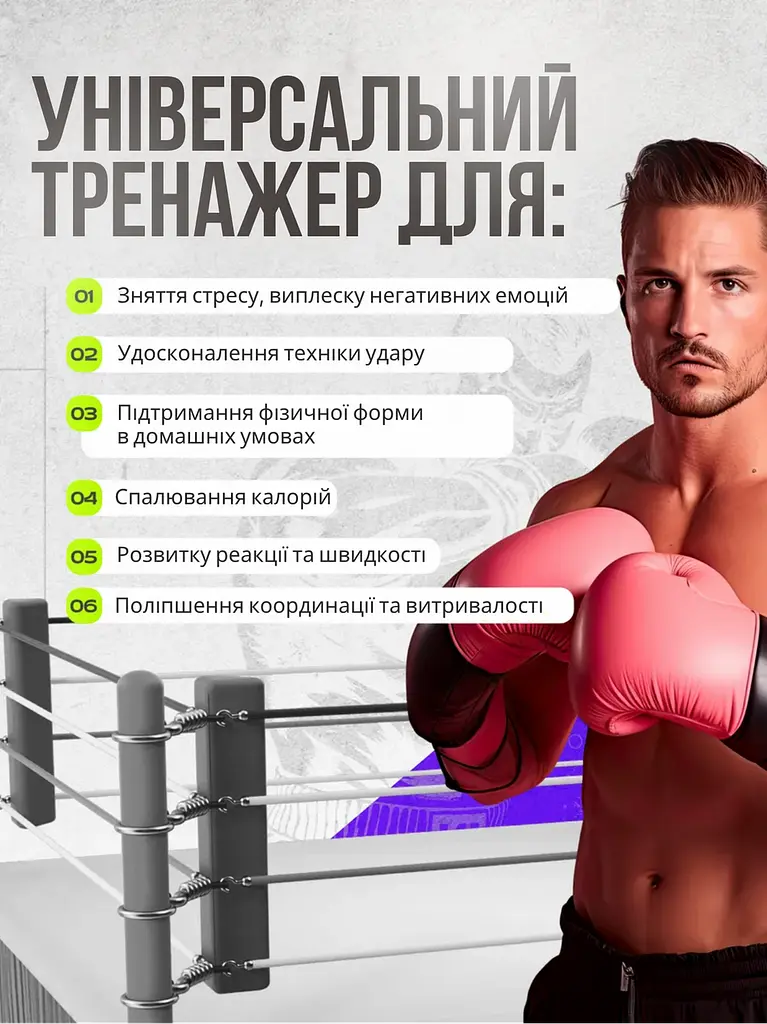 Музичний боксерський тренажер на стіну до 400 кг з Bluetooth та рукавичками, чорний (2488727294) - фото 7