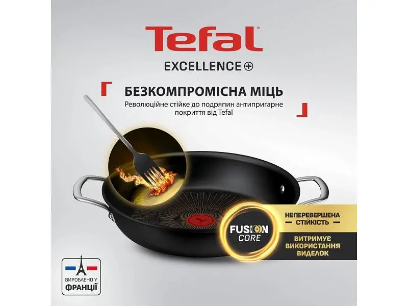Сотейник Tefal Excellence + 24 см (G3308802) - фото 2
