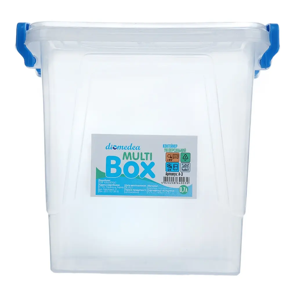 Контейнер універсальний Diomedea з ручками №3 700 мл (А-3)   - фото 3