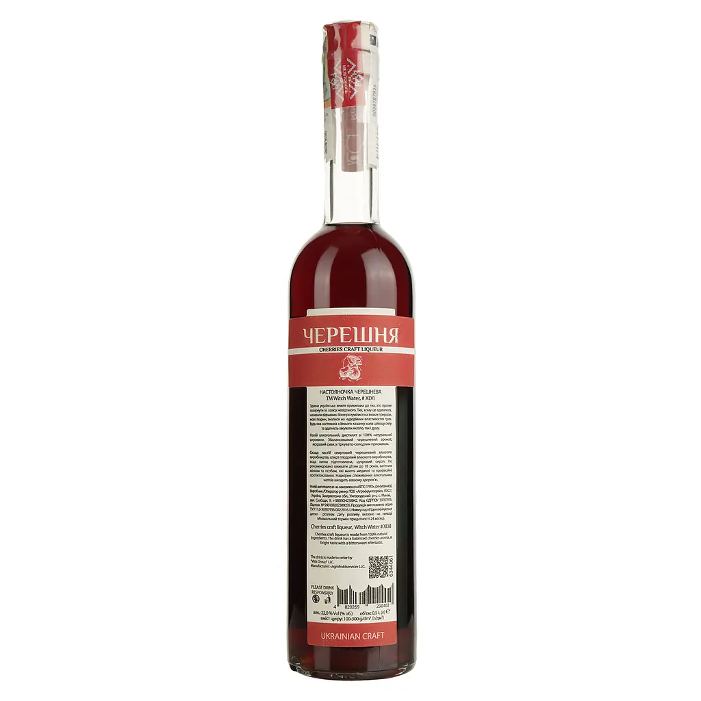 Наливка Witch Water Черешня 22% 0.5 л - фото 2