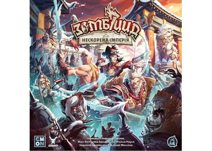 Настільна гра Geekach Games Зомбіцид. Біла смерть - Нескорена Імперія (Zombicide: White Death - Eternal Empire) (укр.) (GKCH235ee) - фото 2