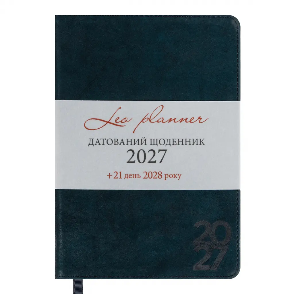 Щоденник діловий Leo Planner 2027 Case інтегральний А5 368 сторінок темний смарагд (252745) - фото 2