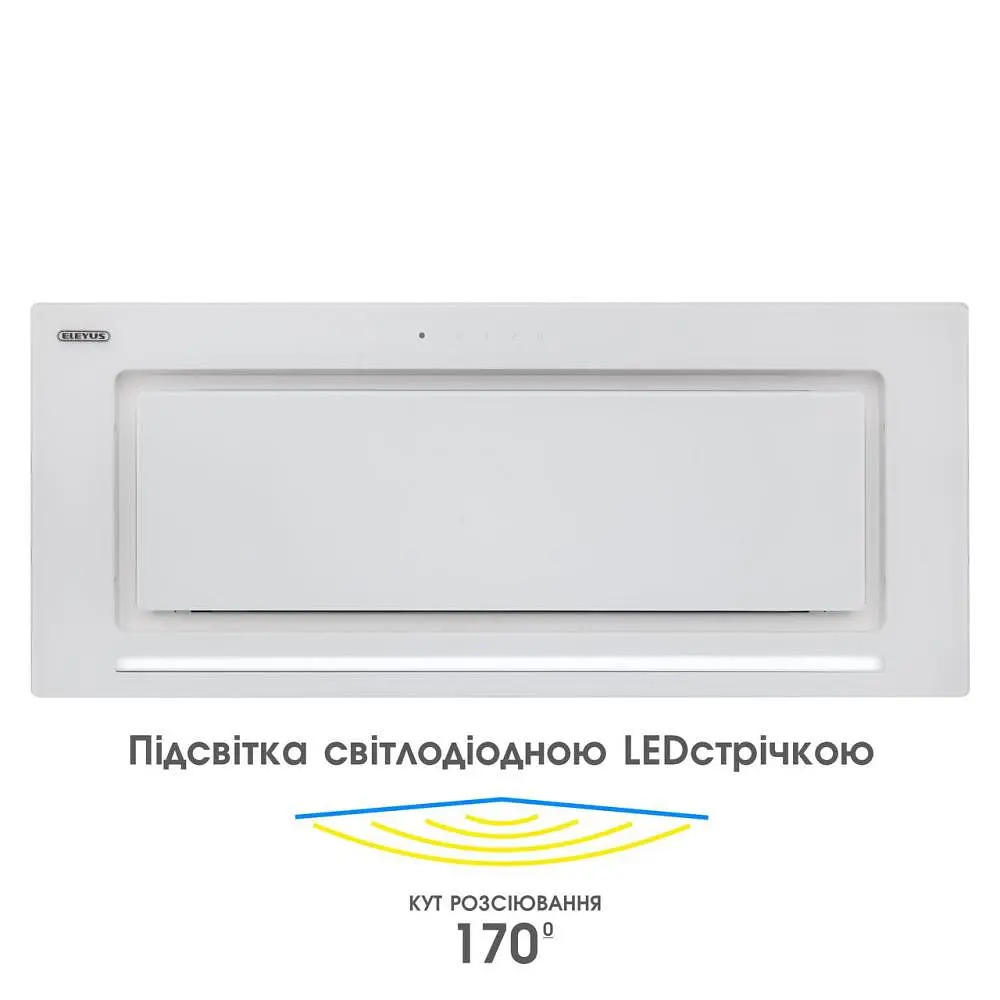 Витяжка вбудована Eleyus INTEGRA 1200 LED SMD 70 WH - фото 3