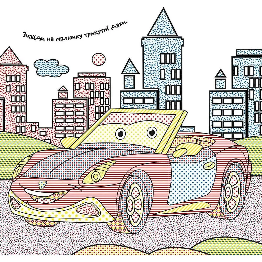 Водяні розмальовки Талант Машинки (12w-car) - фото 2