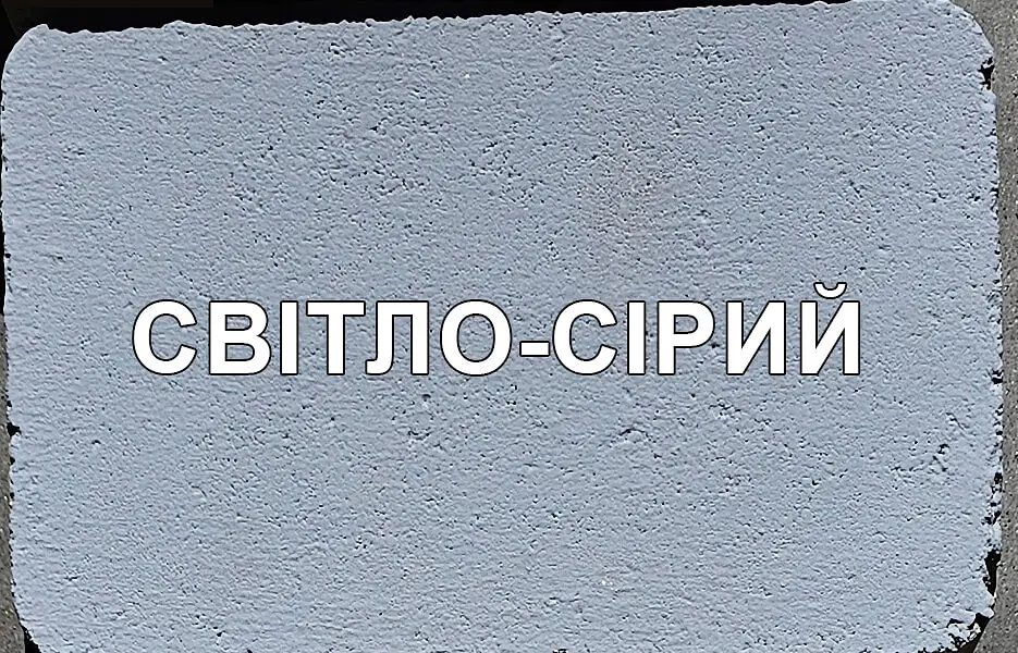 Фарба водна для бетонних підлог підвищеної стійкості до стирання Праймер ЄС-102 6кг Темно-сіра - фото 3
