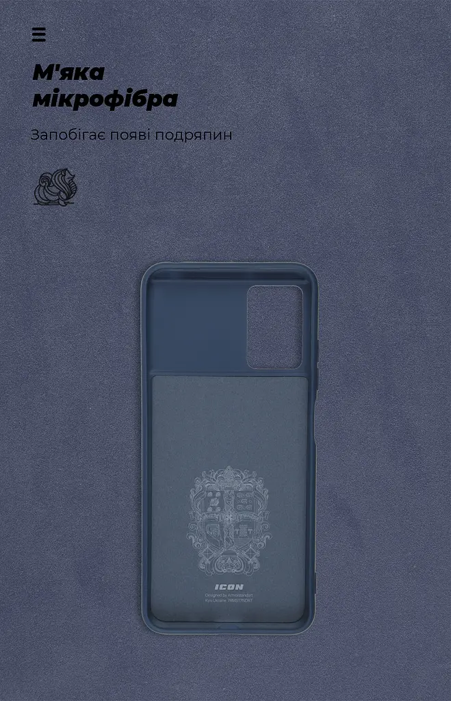 Чехол ArmorStandart ICON для Xiaomi Poco M5 Blue (ARM62972) - фото 4