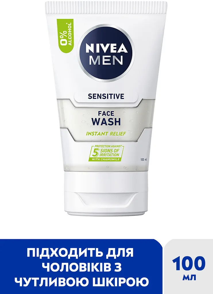 Гель для вмивання Nivea Men Миттєве полегшення для чутливої шкіри чоловіків 100 мл - фото 3