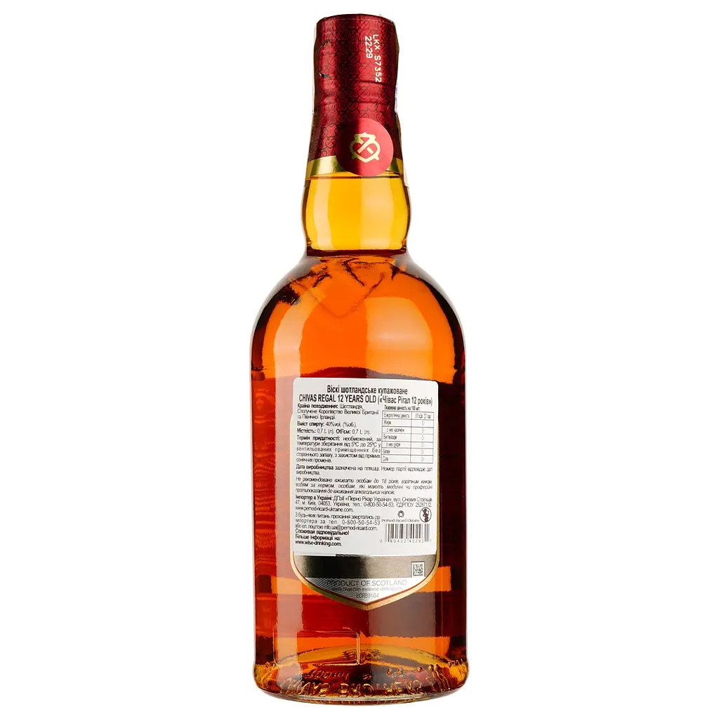 Віскі Chivas Regal 12 yo 40% 0.7 л (605413) - фото 2