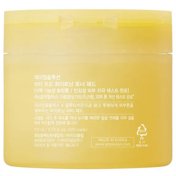 Тонер-педи для освітлення шкіри JMsolution Vita Duo Whitening Toner Pads 100 шт. - фото 2