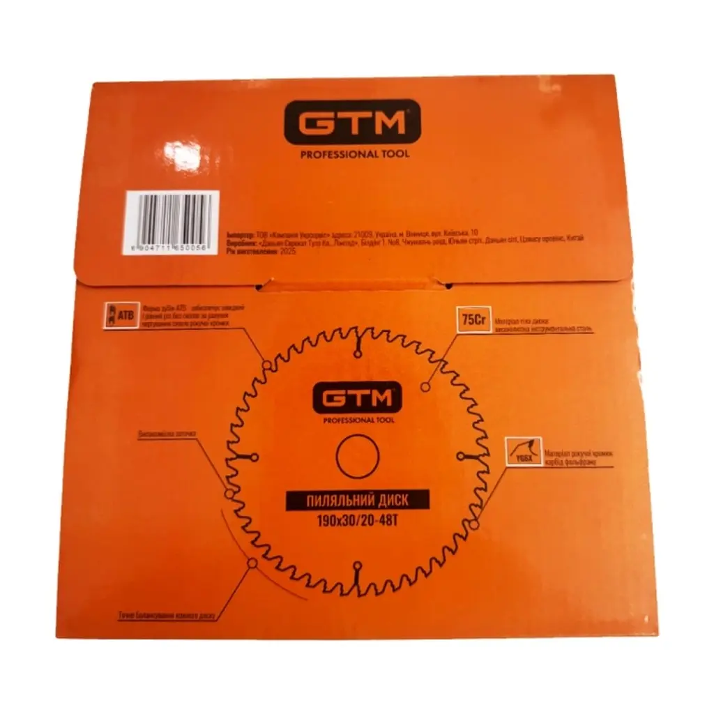 Диск пиляльний GTM 190×30мм, 48 зубів, по дереву (SBW-19048) - фото 3